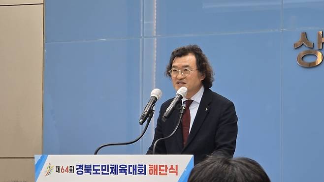 ▲ 상주시체육회가 제64회 경북도민체육대회 성과를 돌아보는 해단식을 개최한 14일 강민구 상주시체육회장이 인사말을 하고 있다. 김범진 기자