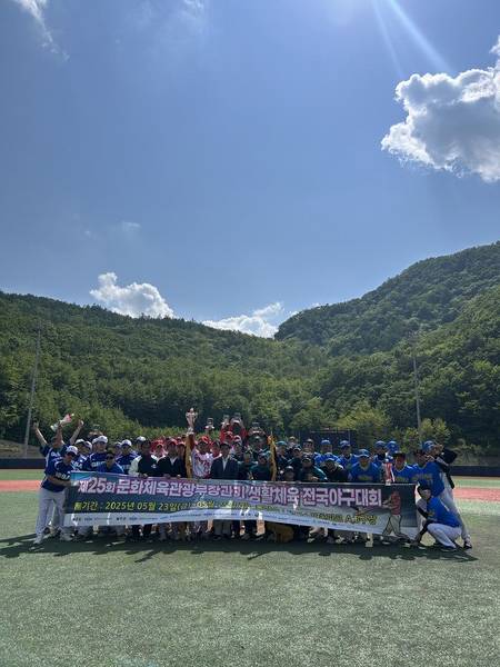 제26회 문화체육관광부장관기 생활체육 전국야구대회가 오는 15일(금)부터 17일(일)까지 3일간 강원특별자치도 태백스포츠파크 야구장에서 열린다(사진=대한야구소프트볼협회)