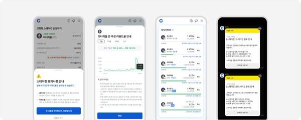 [출처=코인원]