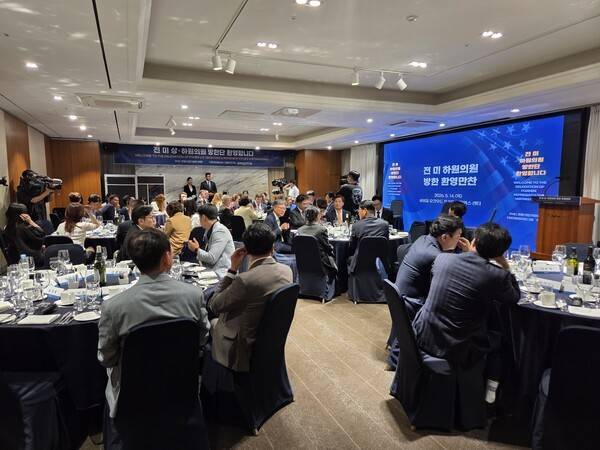 14일 서울 삼성동 오크우드 프리미어 코엑스센터에서 열린 미국 전직 연방하원의원 방한 기념 만찬 행사 전경. [출처=이수진 기자]