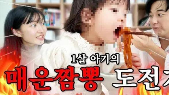 [사진=유튜브 채널 '이지훈 아야네의 지아라이프' 영상 캡처]