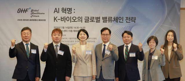 14일 오후 서울 중구 한국프레스센터에서 열린 '2026 제16회 글로벌헬스케어포럼'에서 참석자들이 기념촬영하고 있다. 왼쪽부터 이재국 한국제약바이오협회 부회장, 한준호 아주경제 편집국장, 한지아 국민의힘 국회의원, 정윤택 제약산업전략연구원 원장, 남기엽 파로스아이바이오 신약개발 총괄사장, 안영진 식품의약품안전처 바이오생약국장, 박현정 식품의약품안전처 바이오의약품허가과장. 2026.05.14 [사진=유대길 기자 dbeorlf123@ajunews.com]