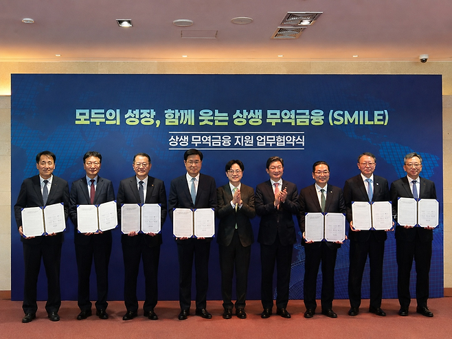 ▲(왼쪽부터) 왼쪽부터 장영진 무역보험공사장, 최성안 삼성중공업 대표이사, 김희철 한화오션 대표이사, 이상균 HD현대중공업 대표이사, 김정관 산업통상부장관, 이억원 금융위원장, 이호성 하나은행장, 정진완 우리은행장, 정상혁 신한은행장이 협약 체결 후 기념촬영을 하고 있다.