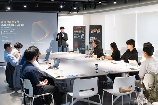 정동호 시니어퓨처 대표가 ‘세대교류 북토크’의 기획 취지와 시니어퓨처의 활동 방향을 설명하고 있다. 정 대표는 시니어 산업이 한 세대만의 과제가 아니라 다양한 세대가 함께 논의해야 할 영역이라며, 참가자들의 아이디어와 현장 경험이 새로운 사업 기회로 이어지길 기대한다고 말했다.(이준호 기자)