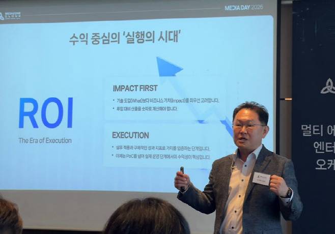 공성배 메가존클라우드 CAIO가 14일 롯데호텔 서울에서 열린 ‘메가존클라우드 미디어 데이’에서 발표하고 있다. (사진=신영빈 기자)
