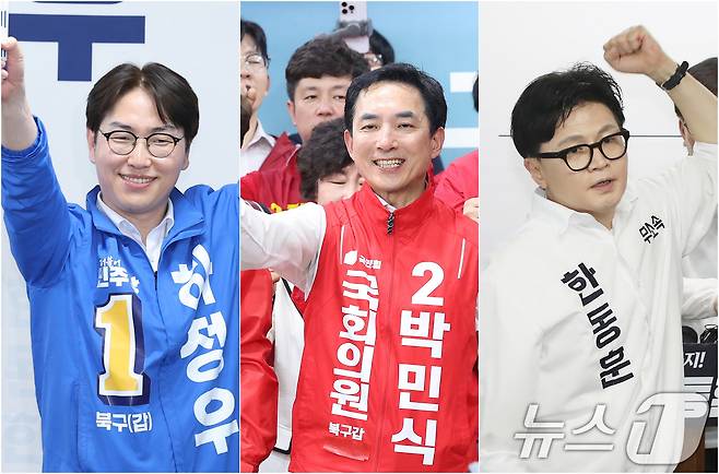 부산 북갑 국회의원 보궐선거에 나선 하정우 더불어민주당 후보와 박민식 국민의힘 후보, 한동훈 무소속 후보. ⓒ 뉴스1 윤일지 기자,임세영 기자,신웅수 기자