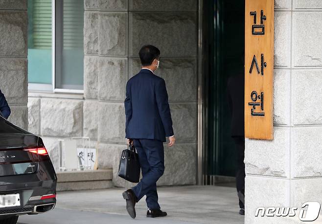 서울 종로구 감사원. ⓒ 뉴스1 박세연 기자