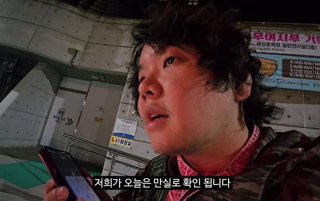 사진. | 유튜브 ‘곽튜브’