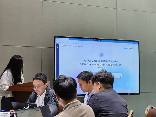 14일 세종컨벤션센터에서 열린 ‘예산심의 특화 AI’ 시연 모습. 사진=이준기기자.