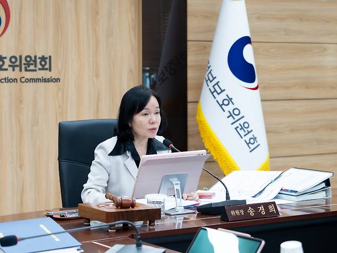송경희 개인정보보호위원회 위원장이 지난 13일 오후 서울 종로구 정부서울청사에서 개최된 2026년 제9회 개인정보보호위원회 전체회의에서 모두발언을 하고 있다.