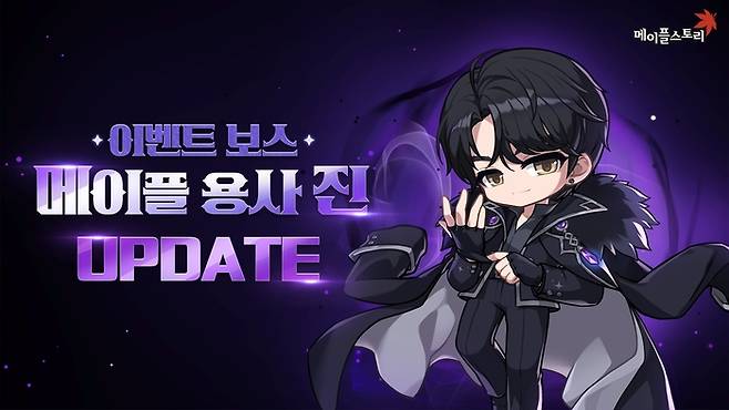 메이플스토리
