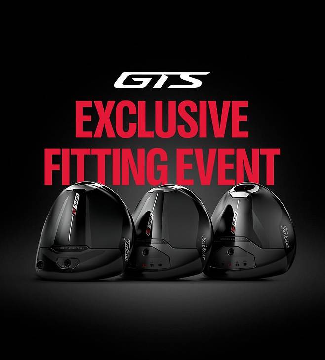 타이틀리스트, GTS 드라이버 익스클루시브 피팅 이벤트