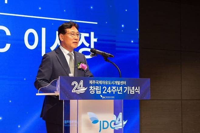 송석언 제주국제자유도시개발센터 이사장이 14일 JDC 창립 24주년 기념식에서 도민 체감 성과와 경영 신뢰 강화를 강조하고 있다. /사진=JDC 제공