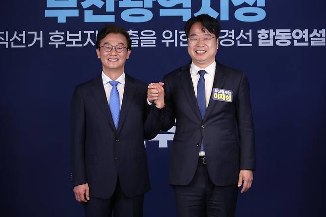 전재수(왼쪽) 더불어민주당, 이재성 전 민주당 부산시당위원장이 지난달 6일 서울 여의도 당사에서 열린 부산시장 본경선 합동연설회에서 기념 촬영하고 있다. 뉴시스