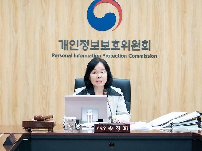 송경희 개인정보보호위원회 위원장이 13일 정부서울청사에서 열린 제9차 개인정보보호위원회 전체회의에서 모두발언을 하고 있다. 개인정보보호위원회 제공