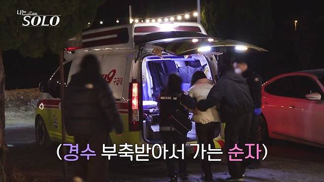 사진=ENA·SBS Plus ‘나는 SOLO’