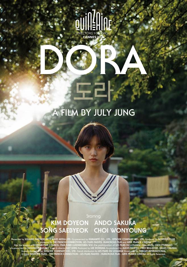 사진제공=에피소드컴퍼니&nbsp;