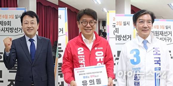 경기도 평택을 국회의원 재선거에 출마한 (왼쪽부터)김용남 더불어민주당 후보, 유의동 국민의힘 후보, 조국 조국혁신당 후보. [사진=임정규 기자]