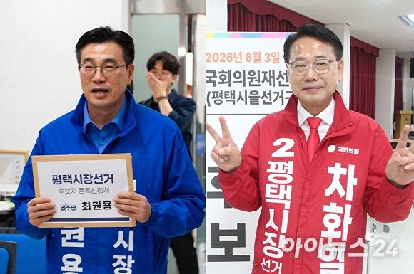경기도 평택시장 선거에 출마한 (왼쪽부터)최원용 더불어민주당 후보, 차화열 국민의힘 후보. [사진=임정규 기자]