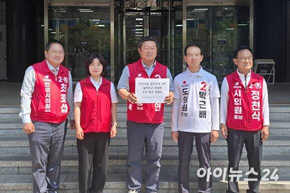 국민의힘 안성시장 후보와 시·도의원 후보들 14일 수원지검 평택지청에 안성시청 압수 수색 관련 철저하고 신속한 수사를 촉구하는 진정서를 제출하고 있다. [사진=임정규 기자]