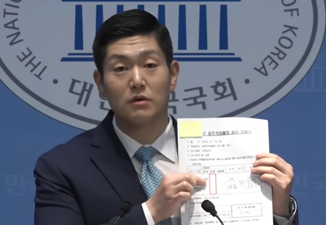 국민의 힘 김재섭 의원