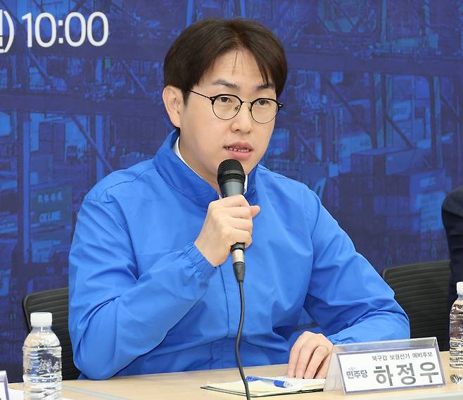 하정우 전 청와대 AI미래기획수석이 4일 부산 동구 부산항 국제전시컨벤션센터에서 열린 부산 현장 최고위원회 회의에 참석해 인사말을 하고 있다. 송봉근 객원기자