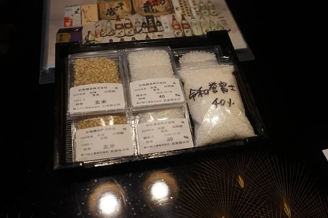 정미하기 전의 현미부터 정미율 35%까지의 야마다니시키와, 손글씨로 표기된 호마레후지가 한자리에 놓여있다.