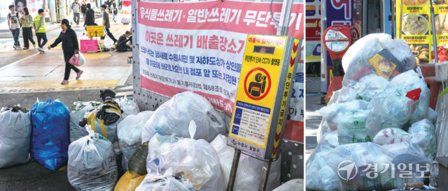 14일 오후 수원역 로데오거리 등 곳곳에 각종 쓰레기가 버려져 있어 행인들의 눈살을 찌푸리게 하고 있다. 윤원규기자