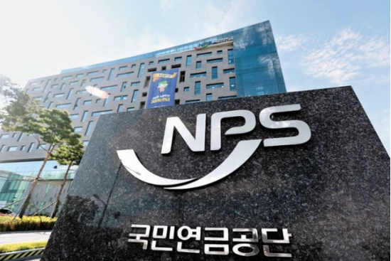 국민연금 본사 전경. [연합뉴스]