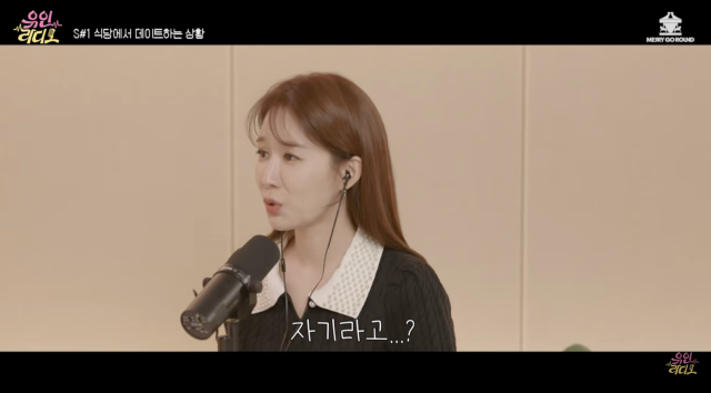 유튜브 채널 '유인라디오'