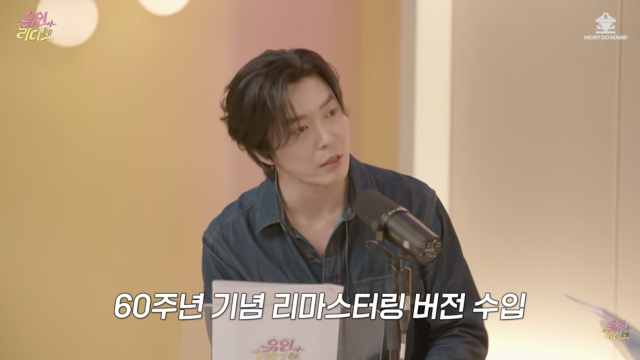 유튜브 채널 '유인라디오'
