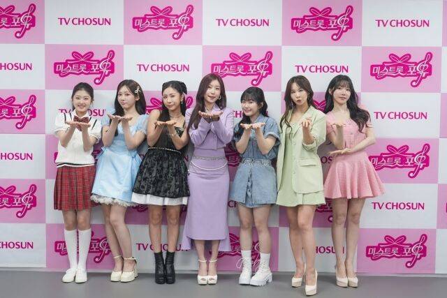 TV조선 '미스트롯 포유' 제작발표회