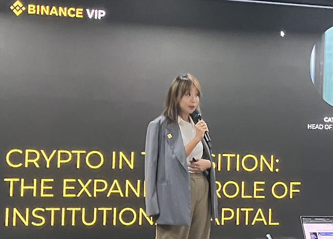 캐서린 첸 바이낸스 기관 총괄이 14일 서울 강남에서 열린 ‘바이낸스 스터디’에서 발표하고 있다. [사진=유동현 기자]