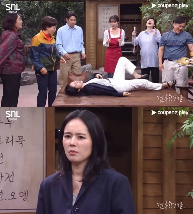 사진=쿠팡플레이 채널 영상 캡