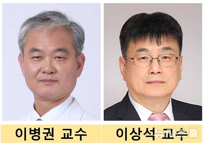 [서울=뉴시스] 왼쪽부터 이병권 연세대학교 강남세브란스병원 심장내과 교수, 이상석 상지대학교 소프트웨어학과 교수. (사진= 강남세브란스병원 제공)