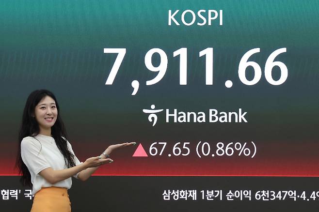 연합뉴스