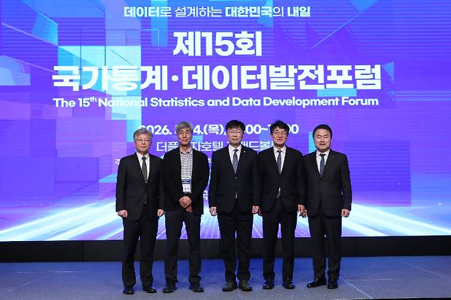 국가데이터처 안형준(가운데) 처장이 14일 서울 더플라자 호텔에서 열린 '제15회 국가통계·데이터발전포럼'에서 주요 인사들과 기념 사진을 촬영하고 있다. 국가데이터처 제공