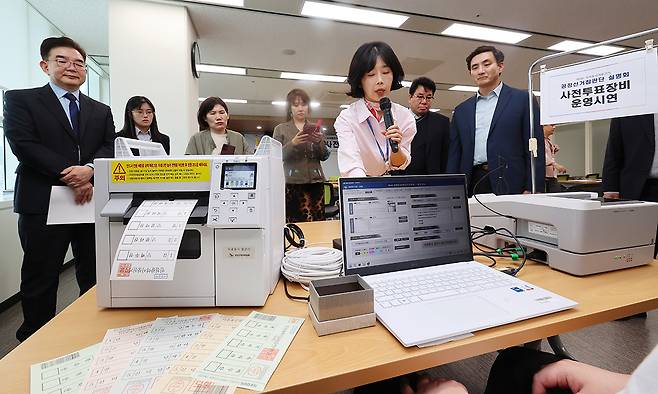 지난 11일 인천 미추홀구 인천시선거관리위원회에서 열린 공정선거참관단 사전설명회에 참석한 공정선거참관단들이 사전투표 장비 시연을 지켜보고 있다. 연합뉴스