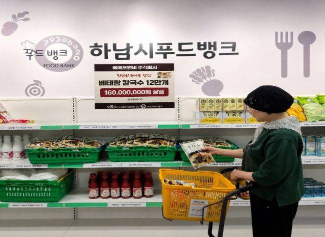 하남시푸드뱅크 ⓒ하남시 제공