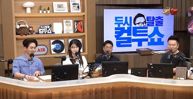 컬투쇼