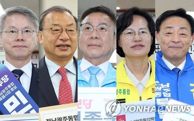전남광주통합시장 후보 등록 [촬영 김혜인]