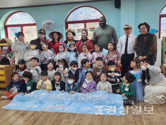 ▲ 울산시외국인주민지원센터가 지역 유치원, 교육기관과 협력해 아동 및 청소년들에게 세계 여러 나라의 전통문화와 다양성을 소개하는 강사양성 프로그램을 운영하고 있다. 울산시외국인주민지원센터 제공