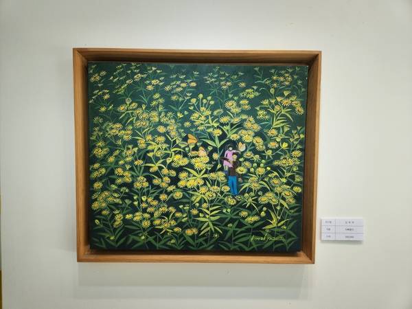 김옥자 작 '아빠향기'. /류민기 기자