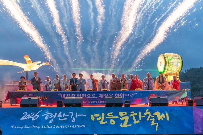 ▲ 14일 경주 금장대 일원에서 열린 '2026 형산강 연등문화축제 개막식'에 참석한 주요 내빈들이 점등 버튼을 누르며 축제의 시작을 알리고 있다. 동국대