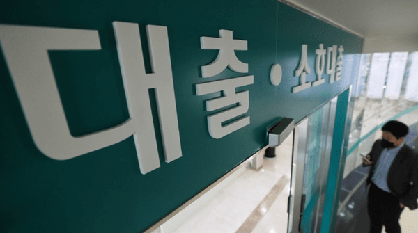 [출처=연합뉴스]