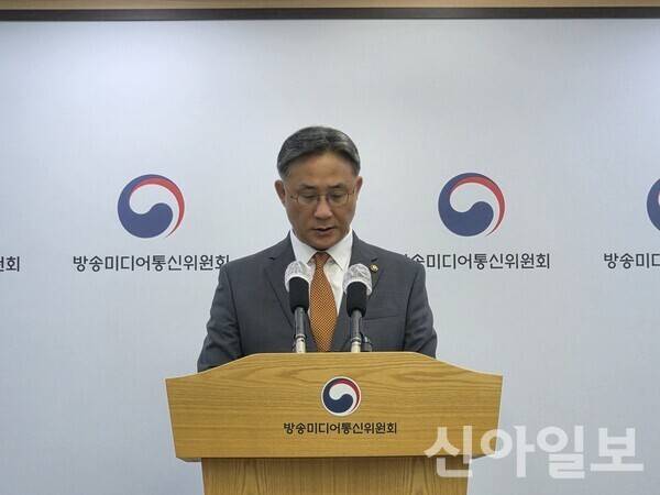 고민수 방미통위 상임위원이 15일 정부과천청사에서 브리핑을 하고 있다.[사진=정혜정 기자]