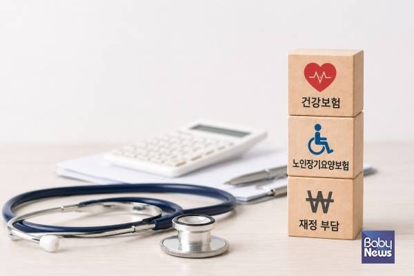 저출산·고령화로 건강보험·장기요양보험의 세대 간 부담 격차가 커지면서 미래세대 부담을 줄이기 위한 복지재정 개편 필요성이 제기됐다. 챗지피티 생성 이미지. ⓒ베이비뉴스