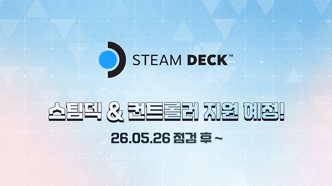 터치와 키보드,마우스에 이어 컨트롤러로도 즐길 수 있다 (사진 = 블루 아카이브 공식 유튜브)
