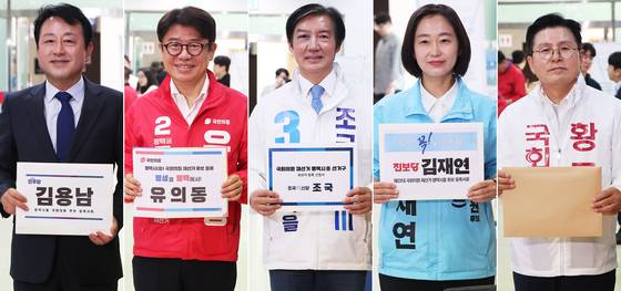 경기 평택을 국회의원 재선거에 출마하는 후보들이 14일 경기도 평택시선거관리위원회에서 후보 등록을 하고 있습니다. 왼쪽부터 더불어민주당 김용남, 국민의힘 유의동, 조국혁신당 조국, 진보당 김재연, 자유와혁신 황교안 후보. [사진출처=연합뉴스]