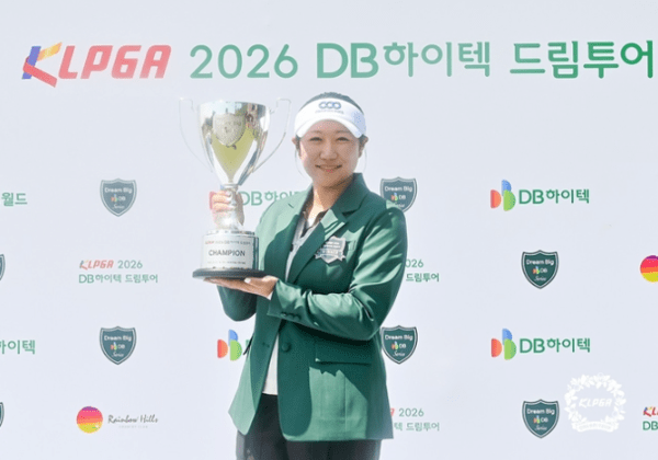 충북 음성 레인보우힐스CC의 까다로운 코스를 끝까지 버텨낸 강채연은 'KLPGA 2026 DB하이텍 드림투어 6차전'에서 생애 첫 드림투어 우승을 차지하며 긴 기다림에 마침표를 찍었다. (강채연(23)). /사진=KLPGA